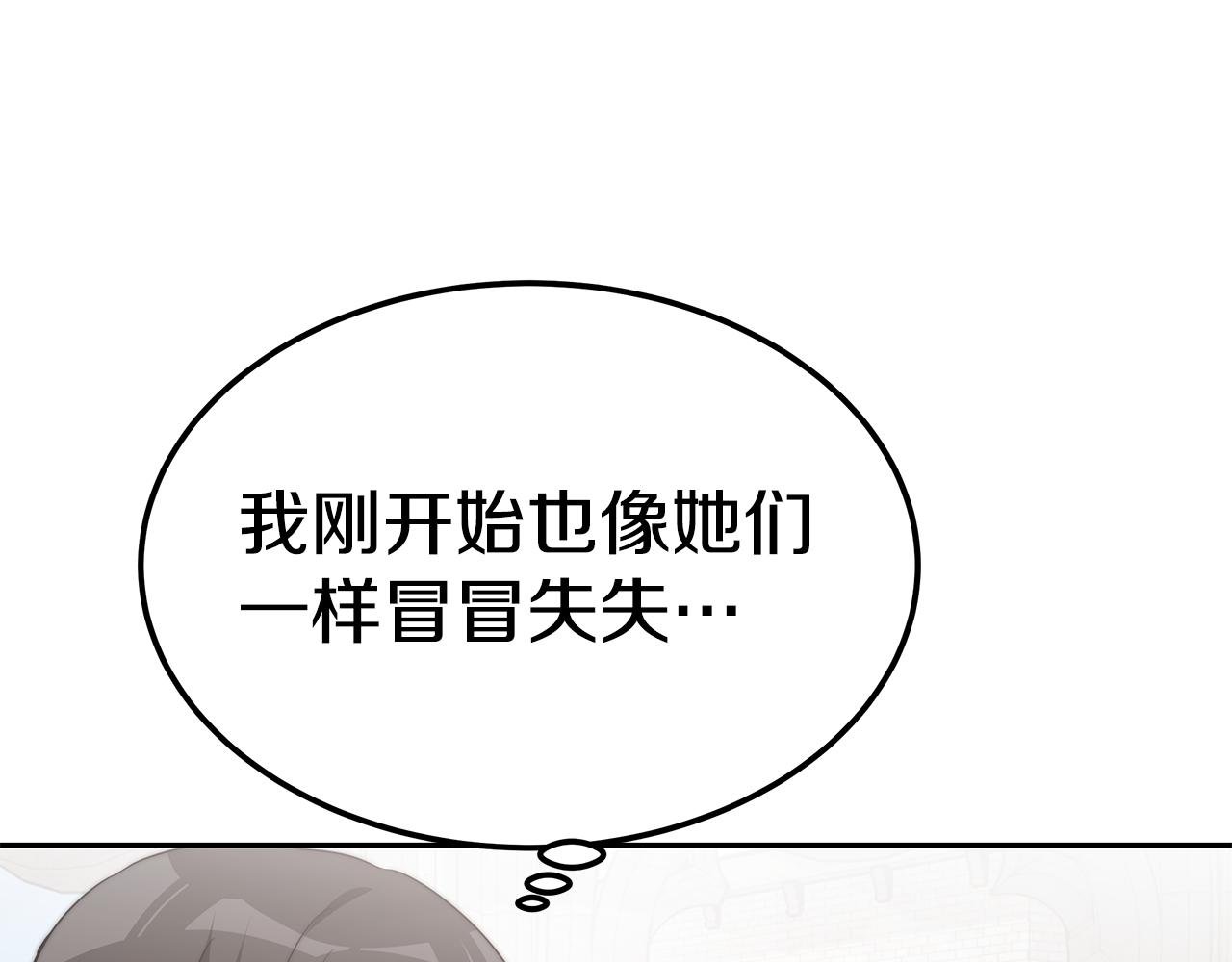 第44话 做自己133