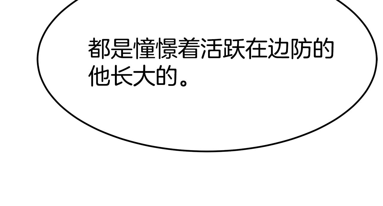 第21话 温柔的他128