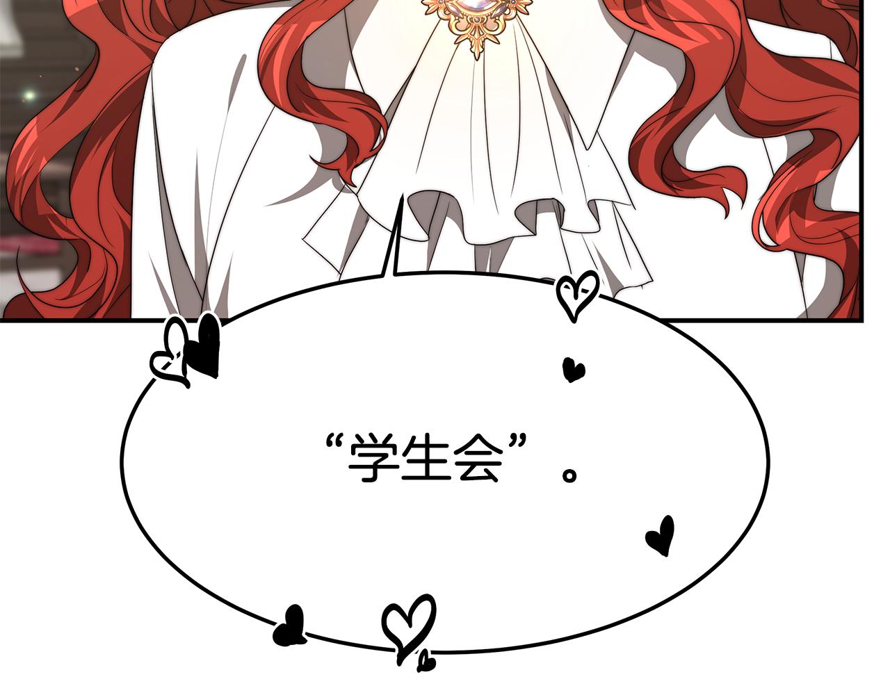 第33话 解围77