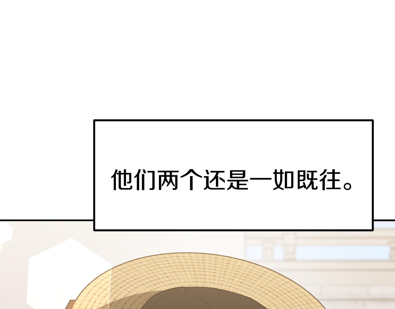 完结篇 我爱你们67