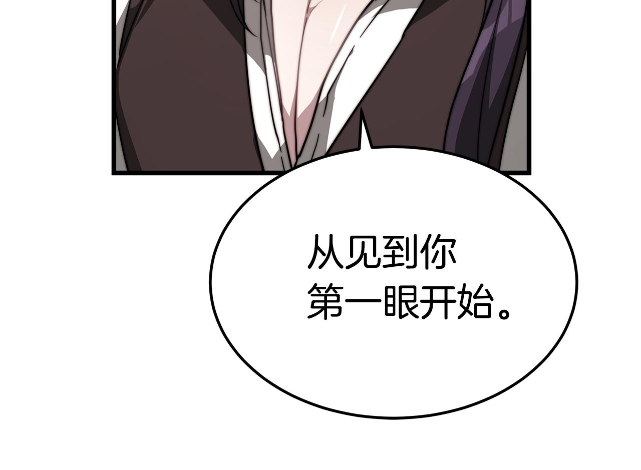第14话 求婚150