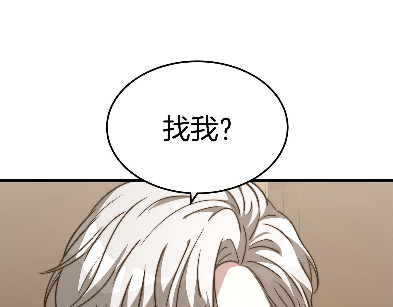 第13话 有负担的爱19