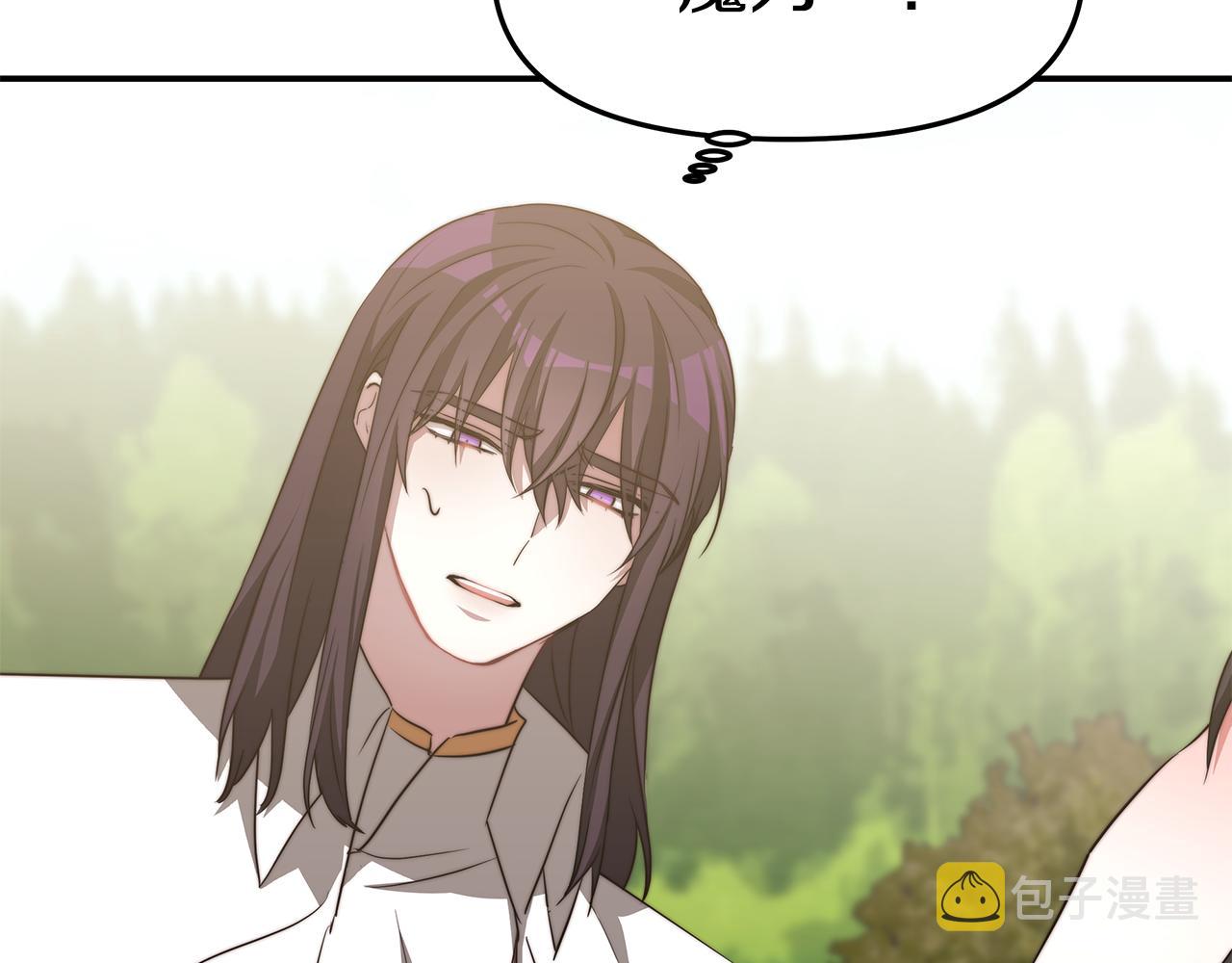 第48话 又要结婚了143
