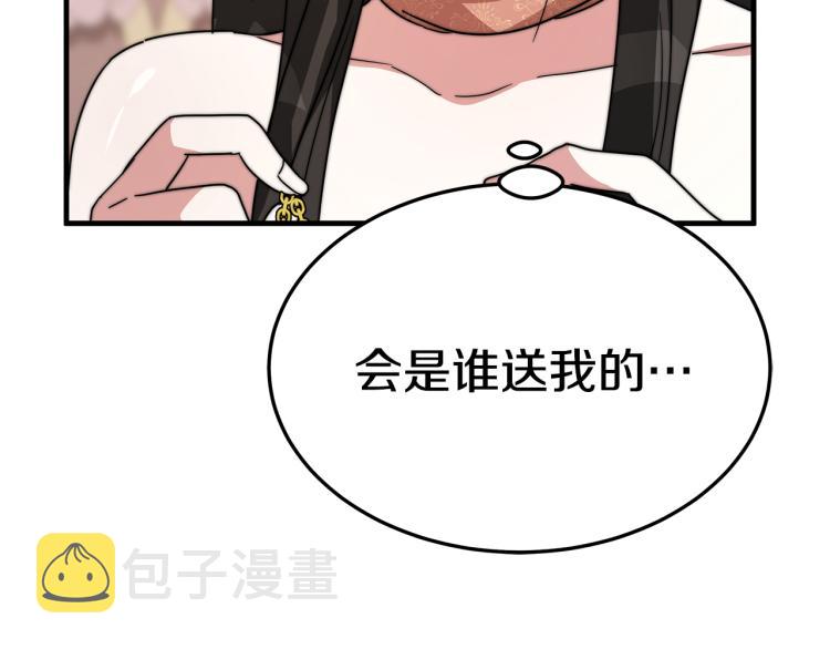第5话 奶油kiss180