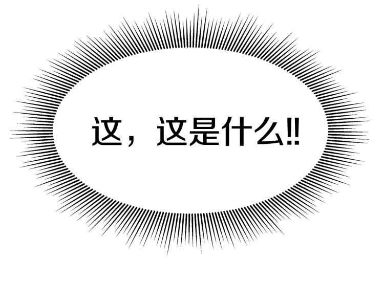 第6话 奇怪的测试道具70