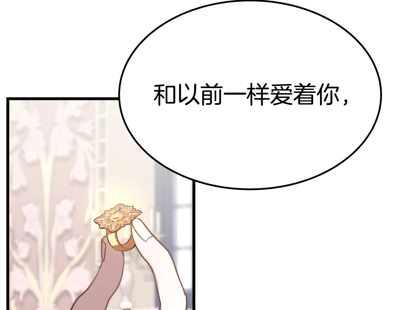 第15话 无穷尽的相亲37