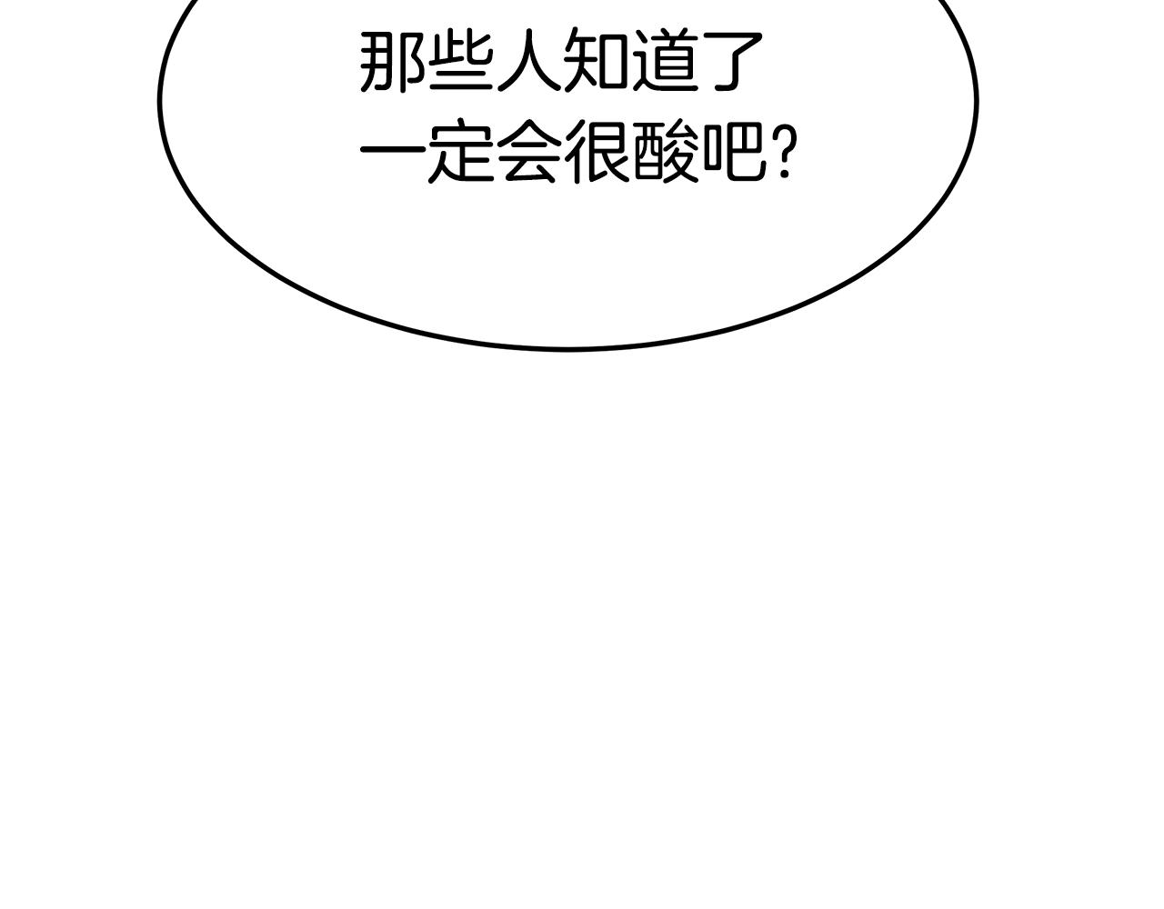 第34话 替闺蜜出头177