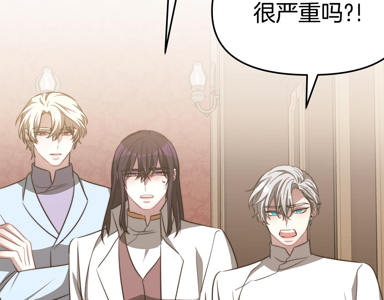 第48话 又要结婚了152