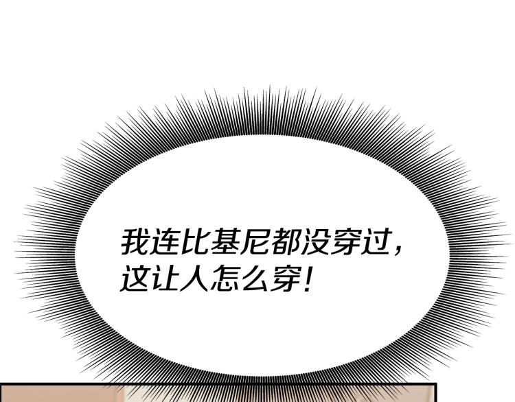第2话 难以自制128
