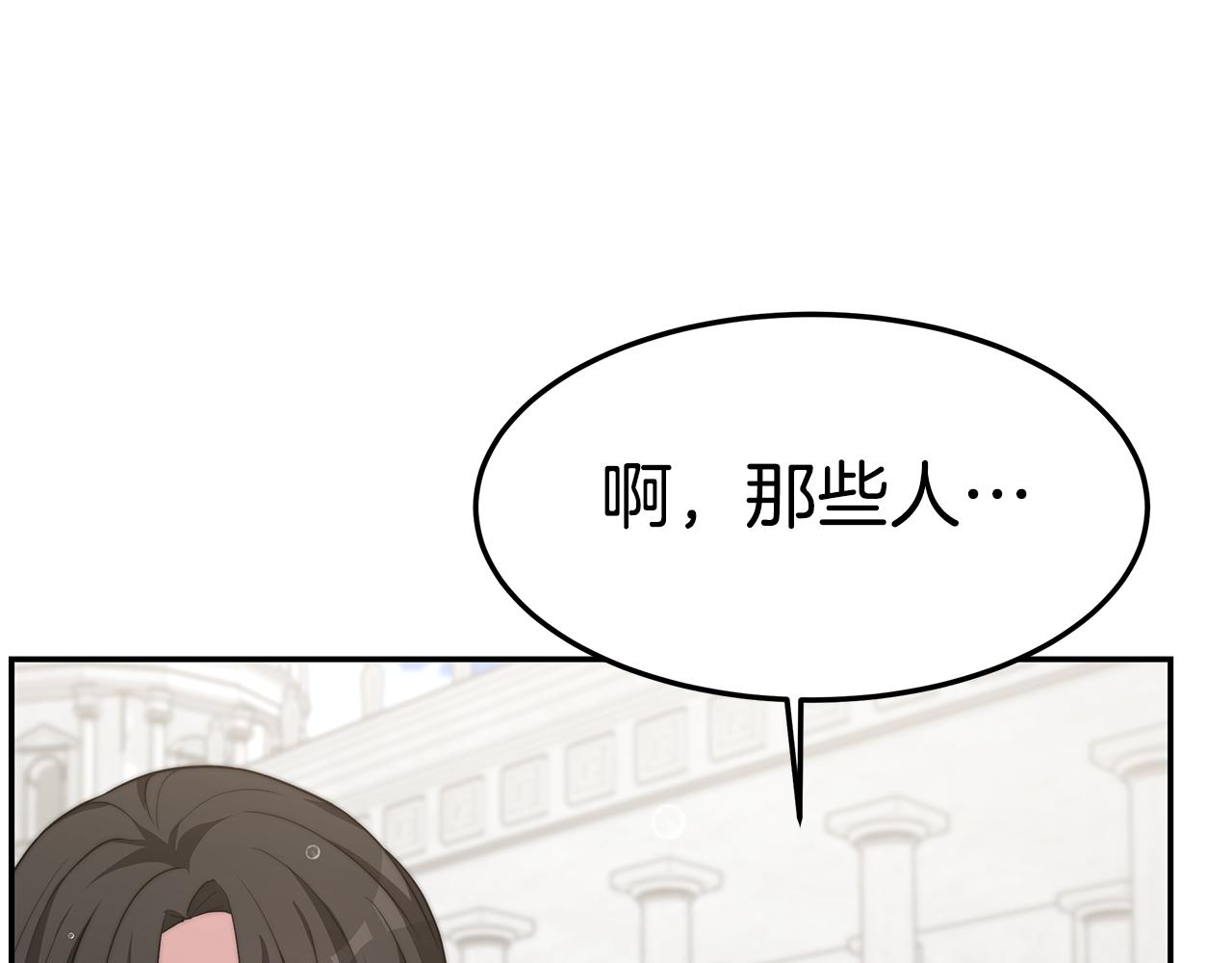 第29话 应接不暇66