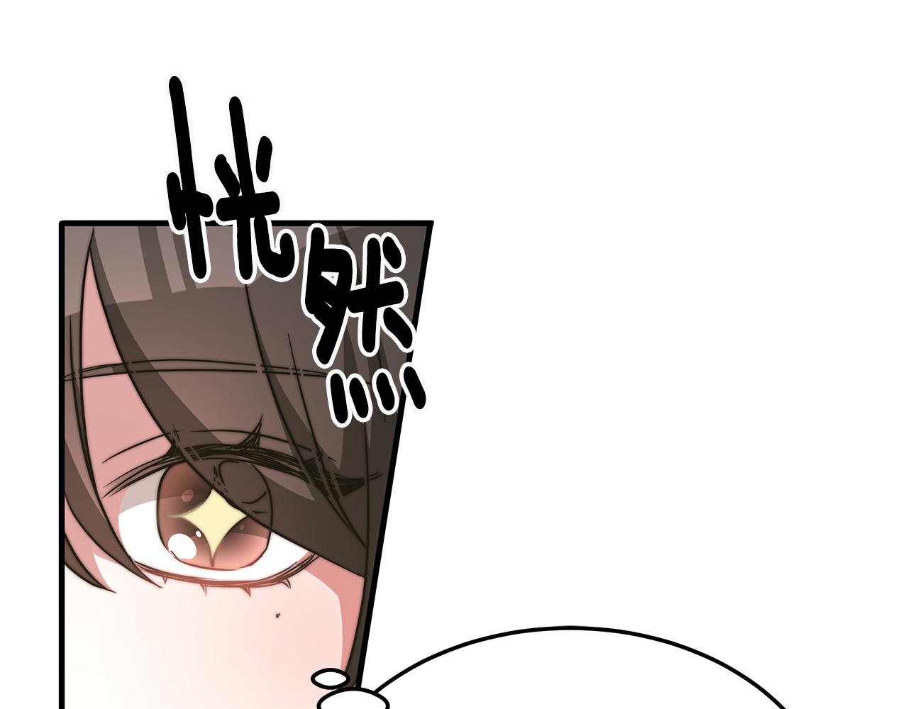 第14话 求婚79