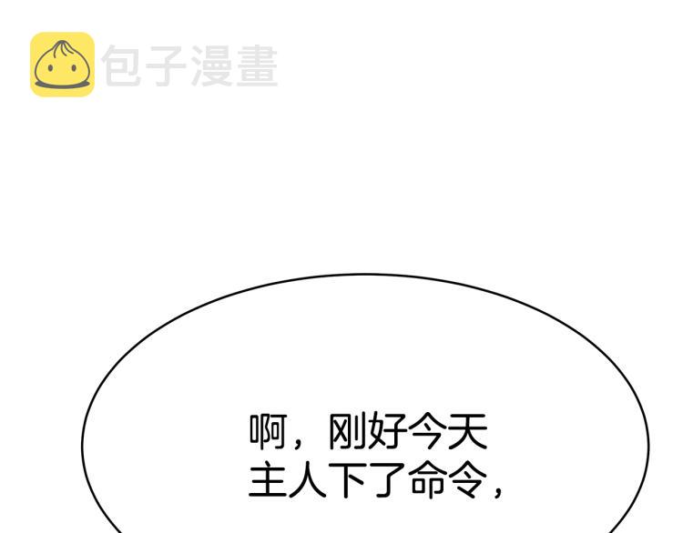 第3话 羞羞的学院服221