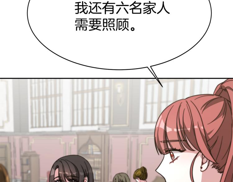 第3话 羞羞的学院服37