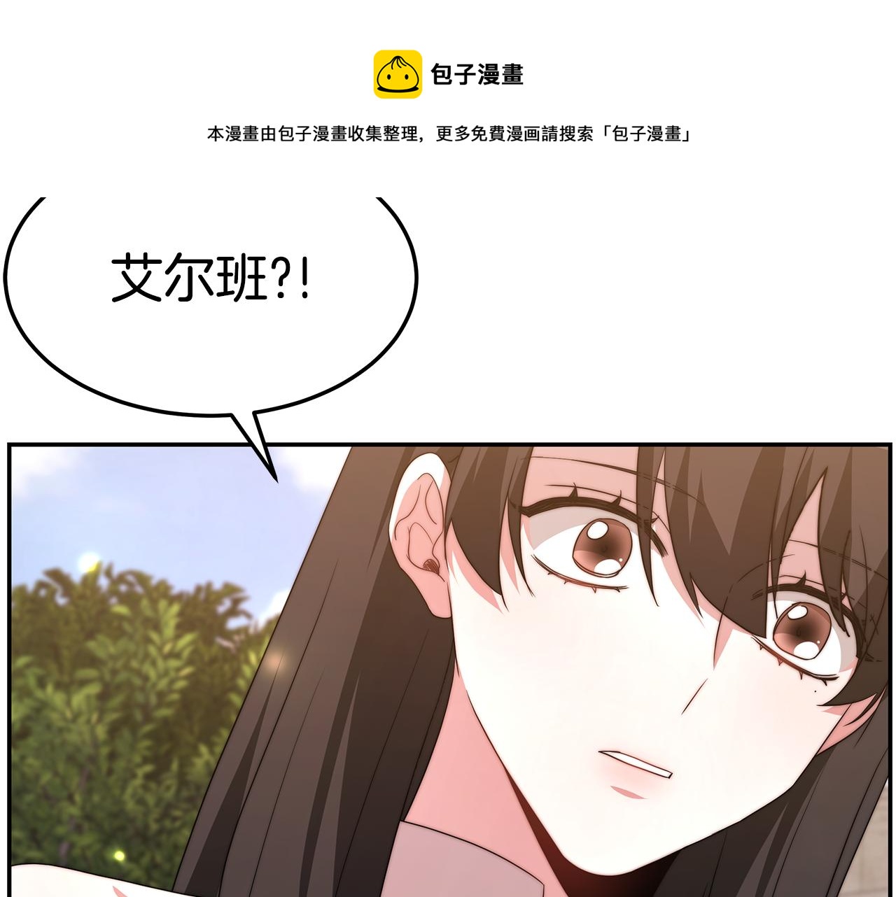 第36话 初恋归来128