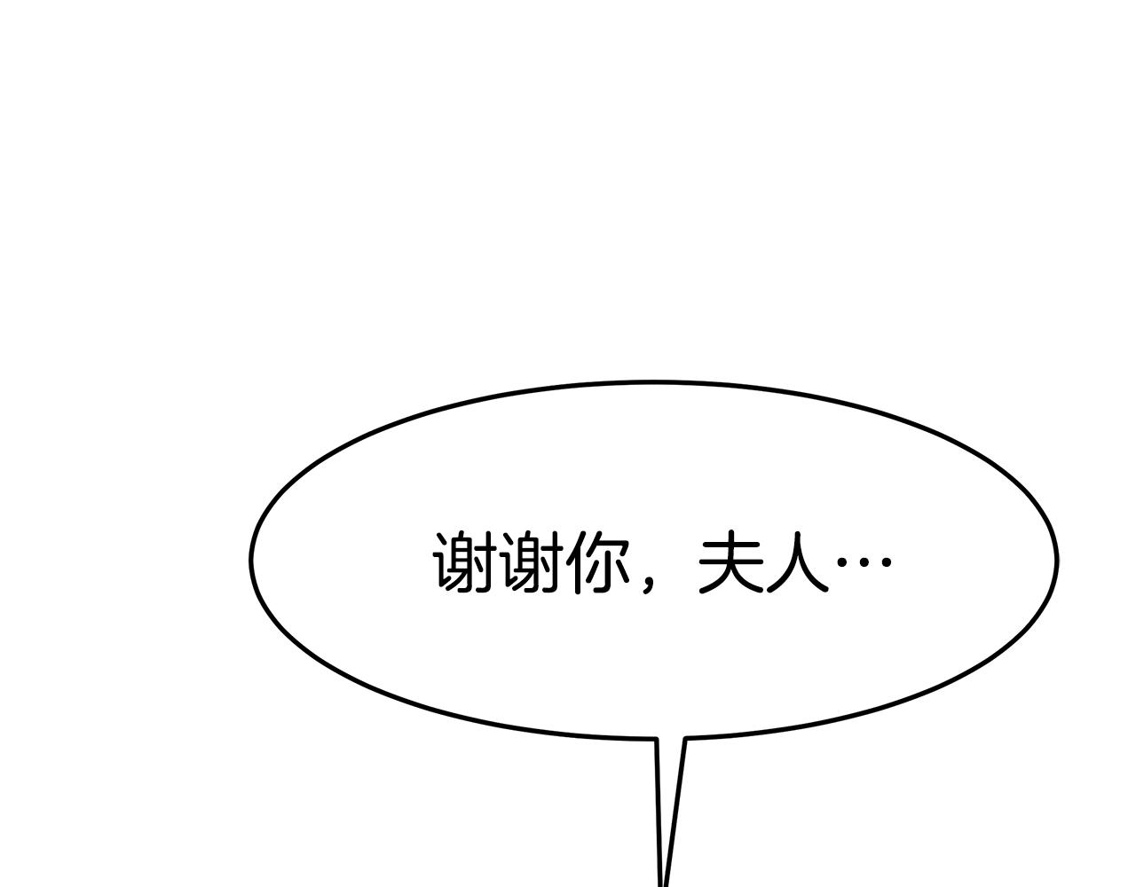 第49话 怀孕82