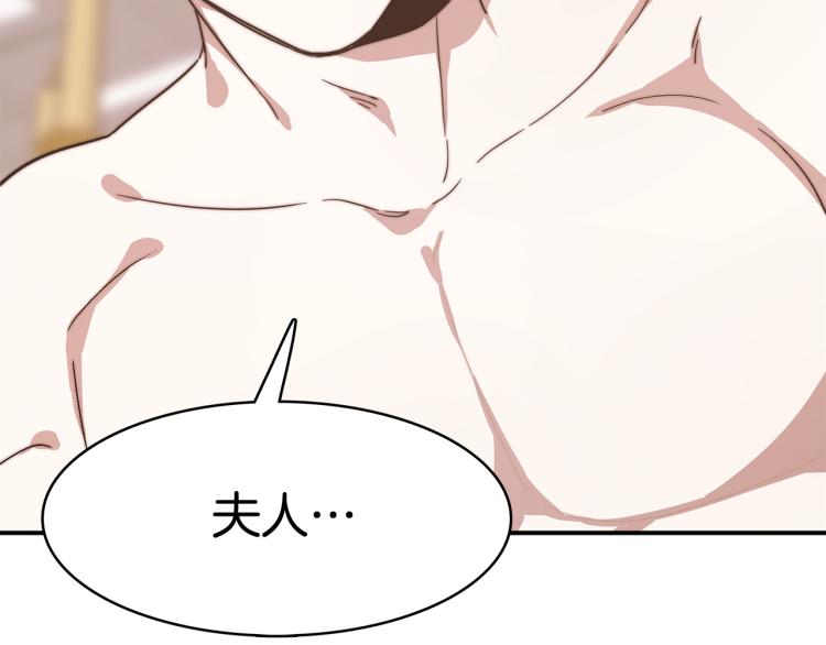 第1话 异世的我这么抢手吗？17