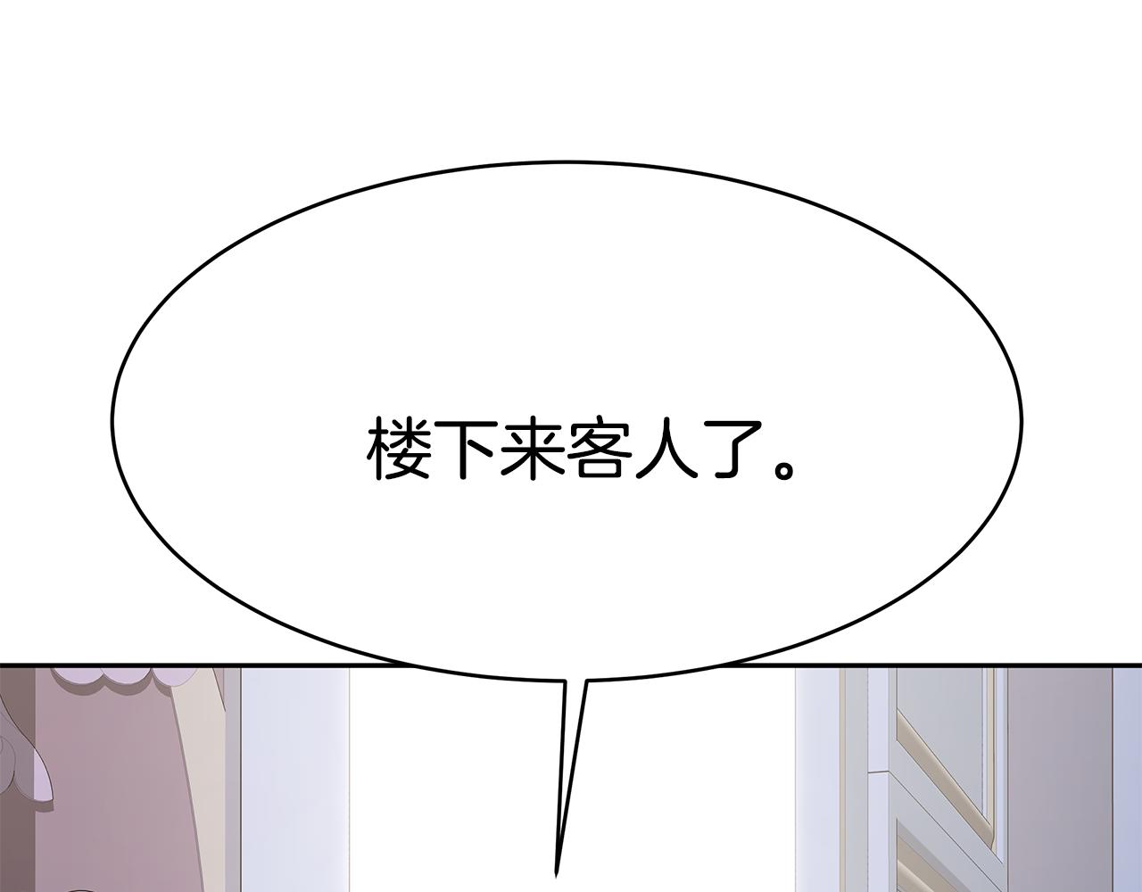 第16话 跟着心走81