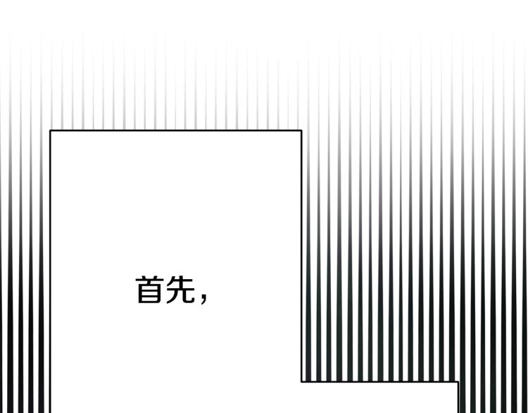 第3话 羞羞的学院服12