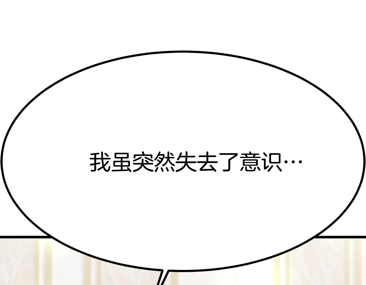 第25话 想跟你结婚48