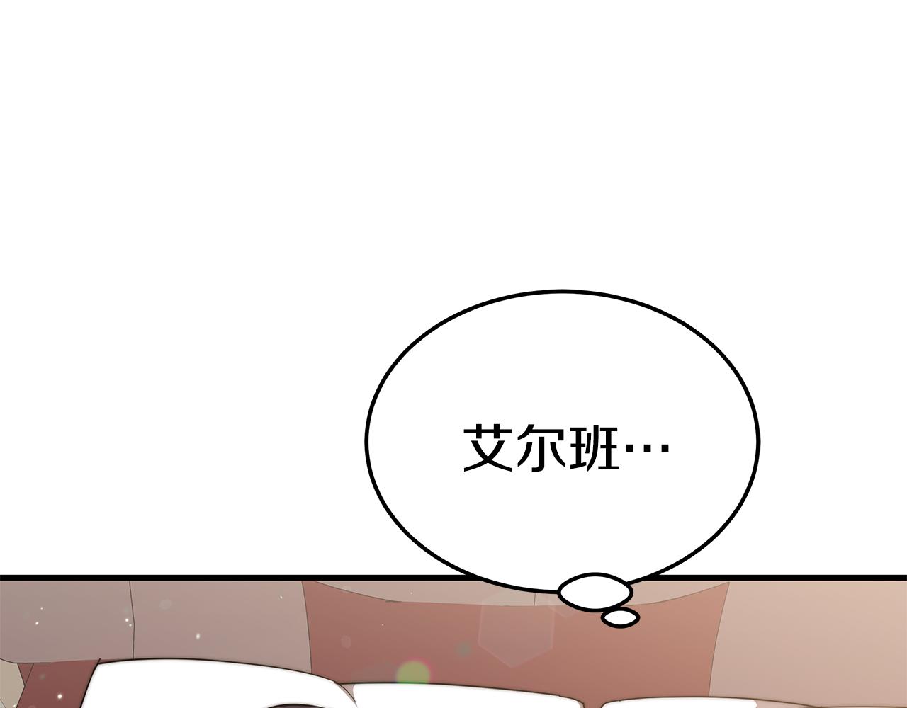 第12话 真假少校15