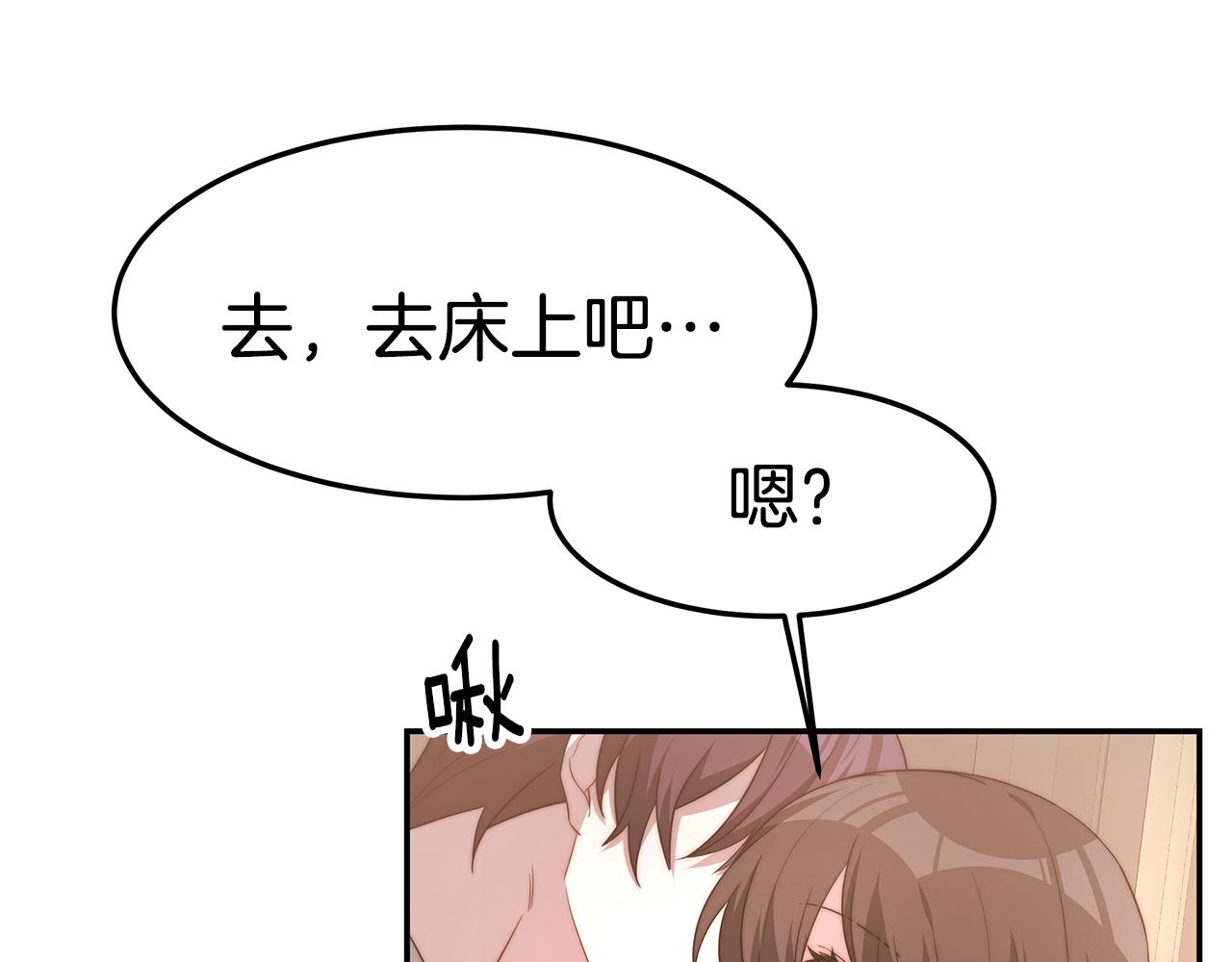 第37话 玩火81