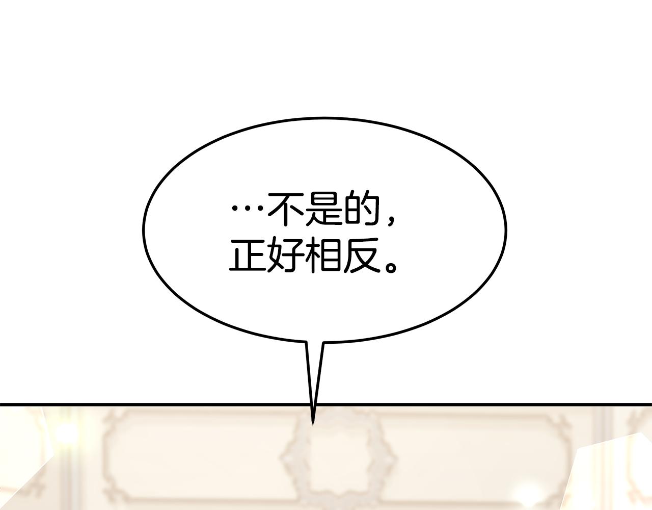 第48话 又要结婚了27
