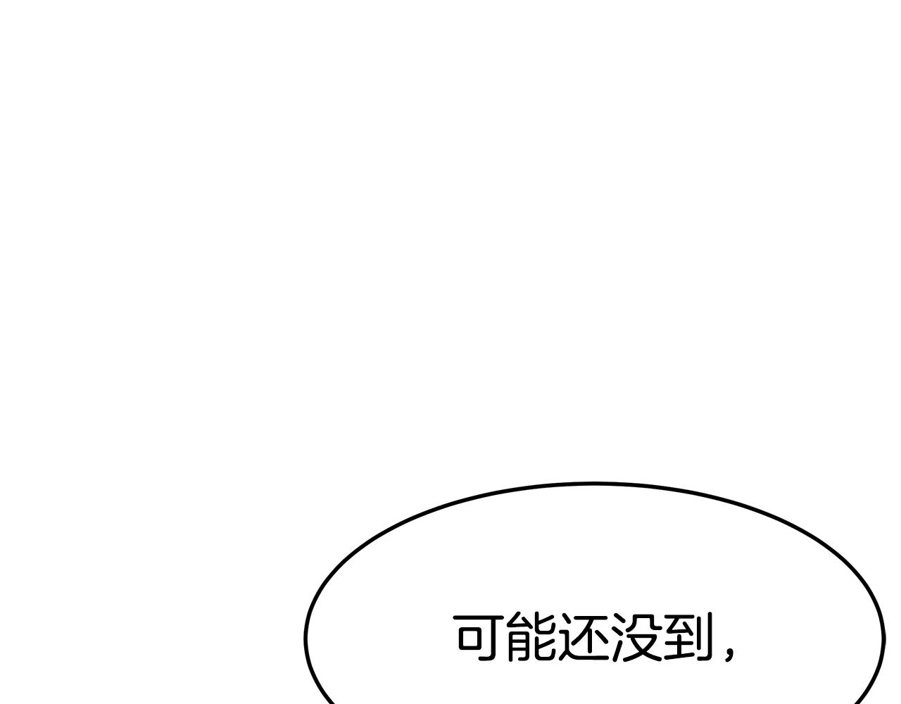 第30话 打脸172