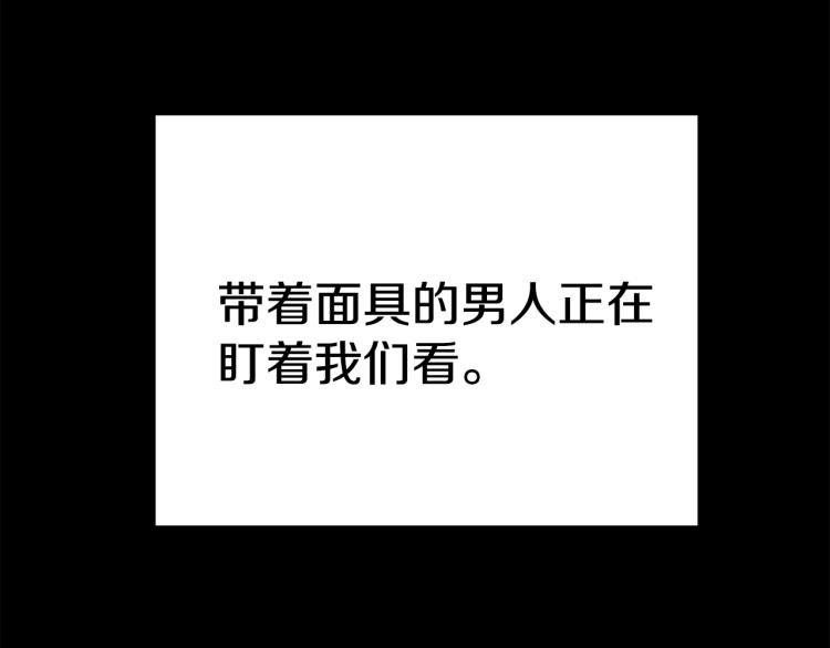 第1话 异世的我这么抢手吗？105