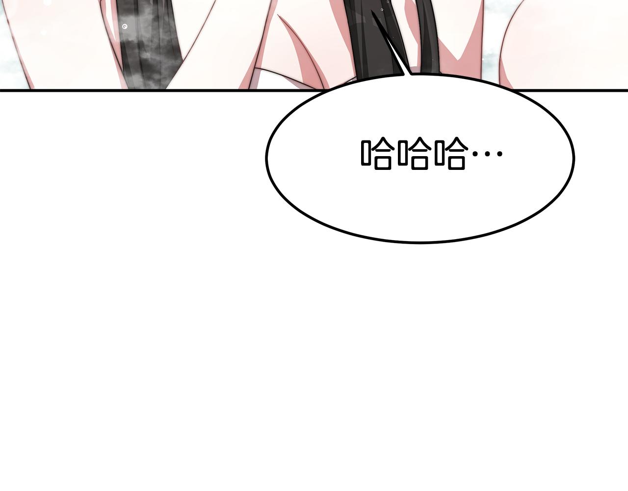 第29话 应接不暇61