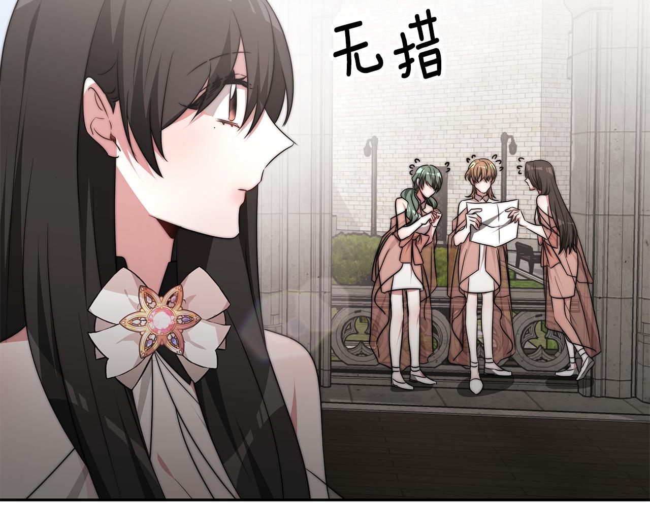 第44话 做自己134