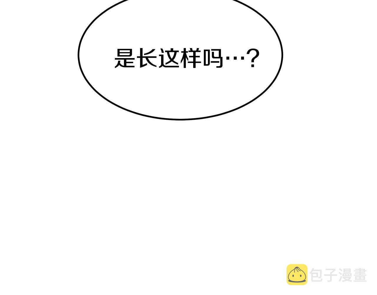 第30话 打脸168