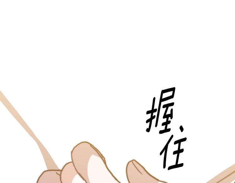 第2话 难以自制21