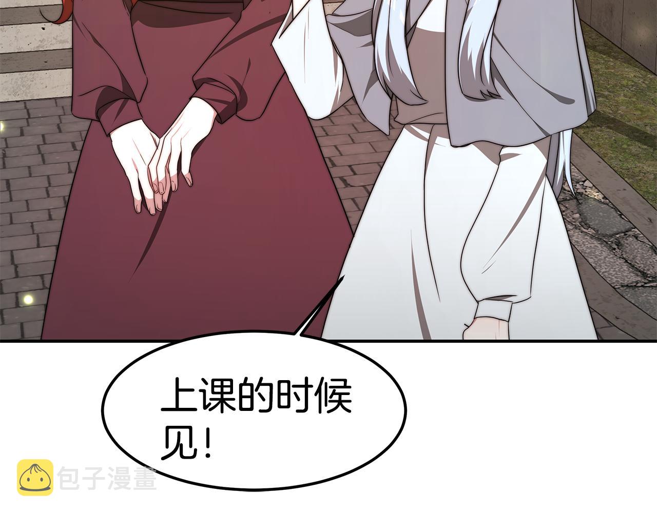 第38话 魔力大涨24