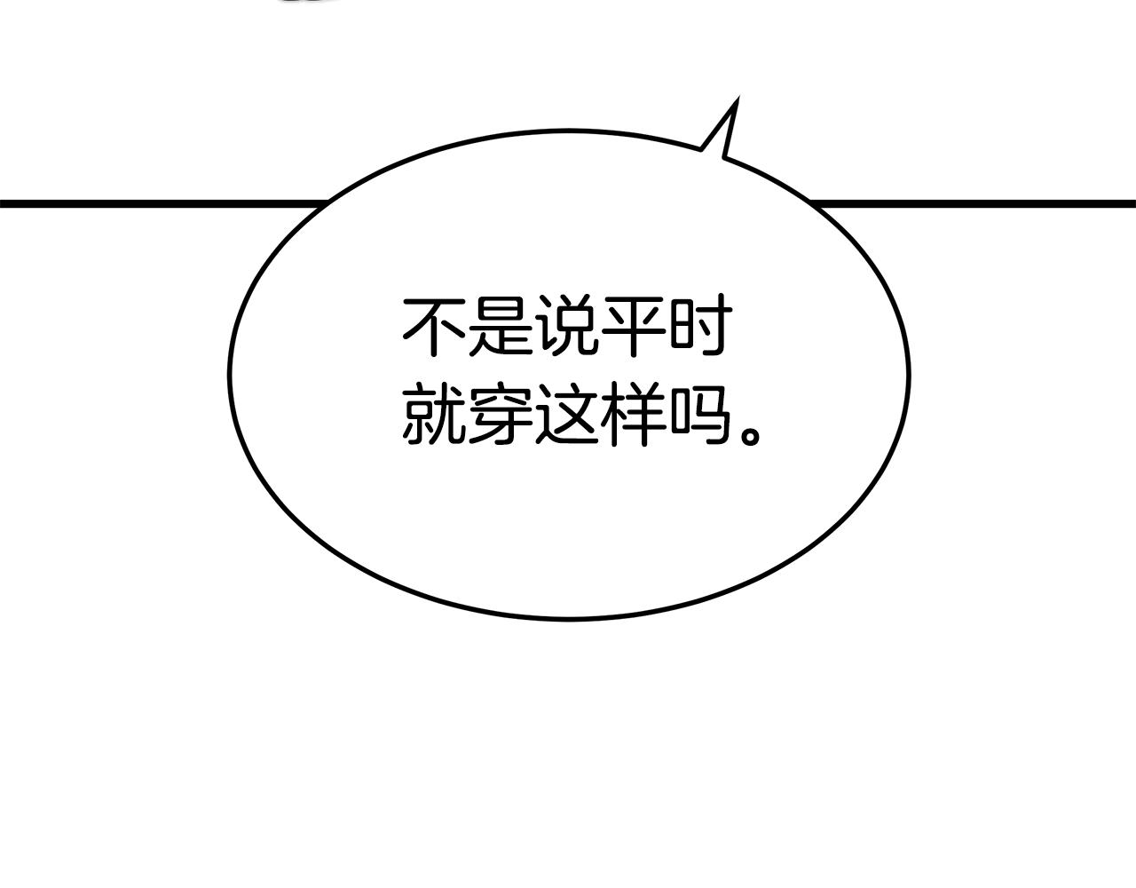 第13话 有负担的爱99