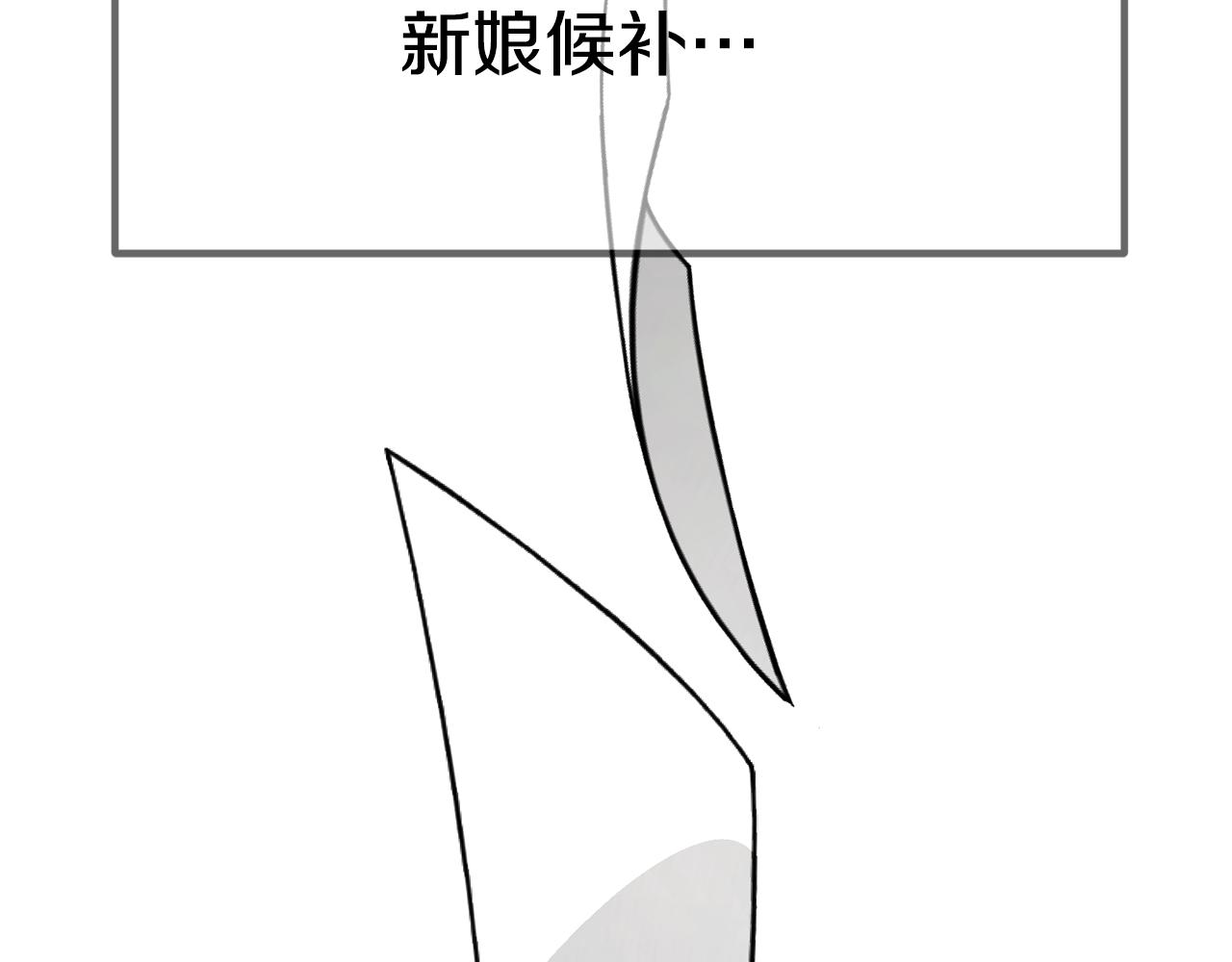 第24话 有一点动心62