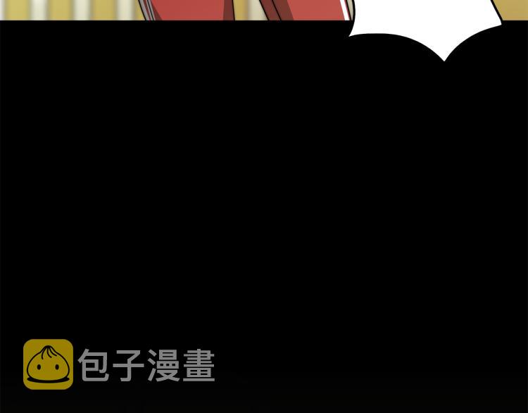 第1话 异世的我这么抢手吗？92