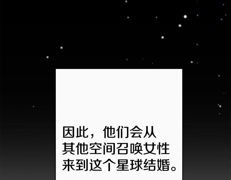 第1话 异世的我这么抢手吗？7