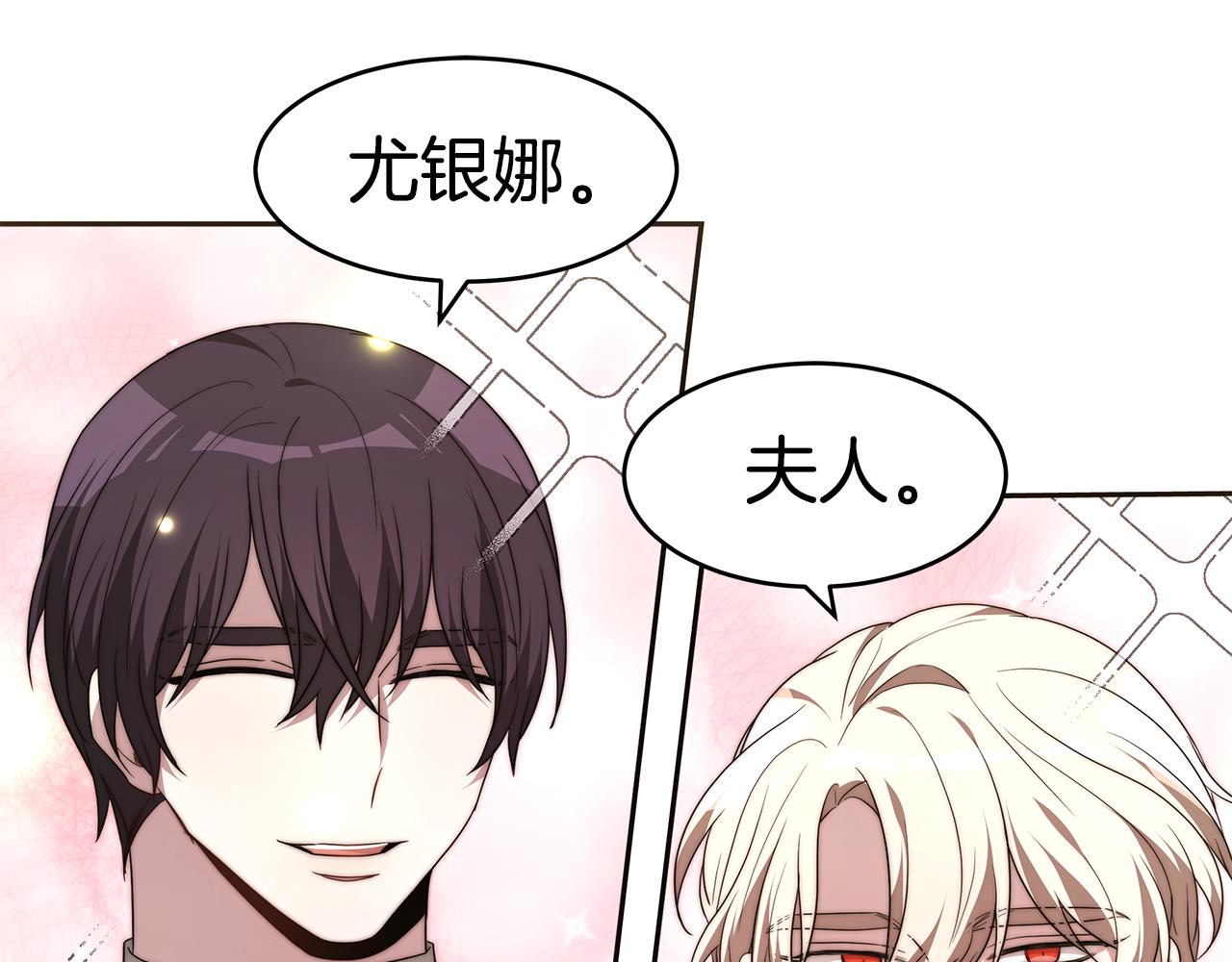 第41话 婚礼倒计时39