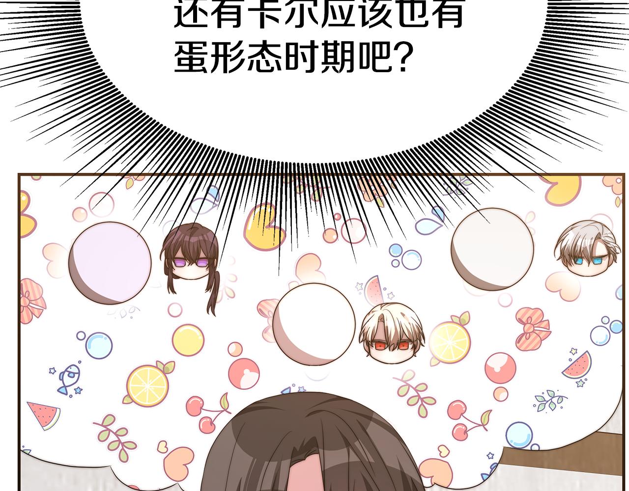 第36话 初恋归来94