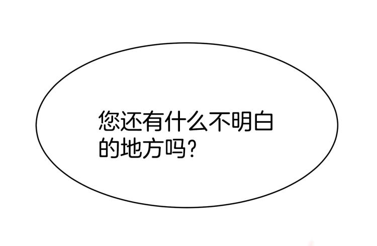 第2话 难以自制180