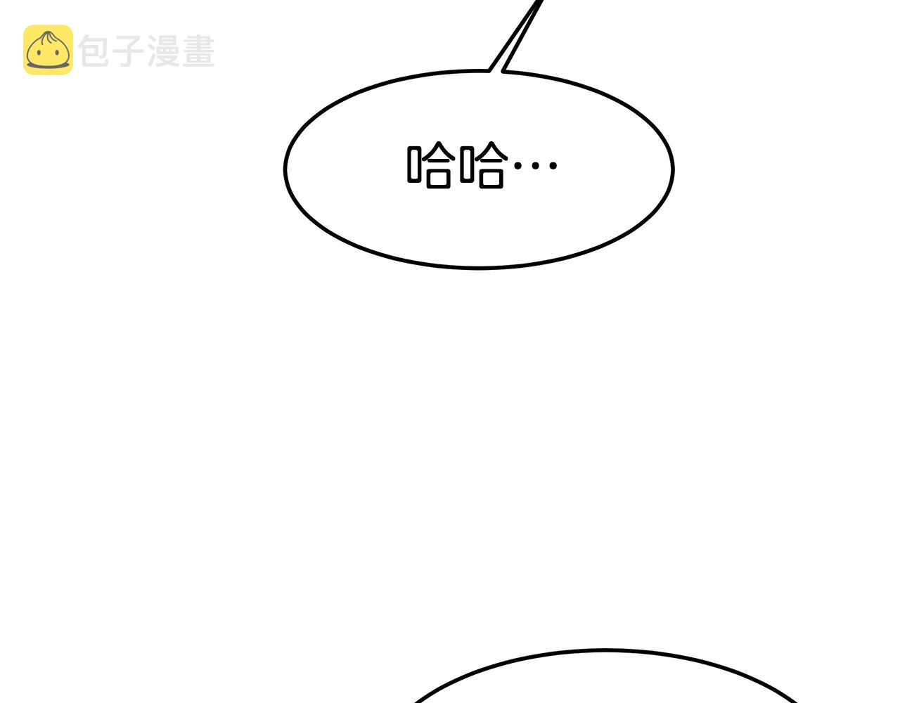 第38话 魔力大涨162