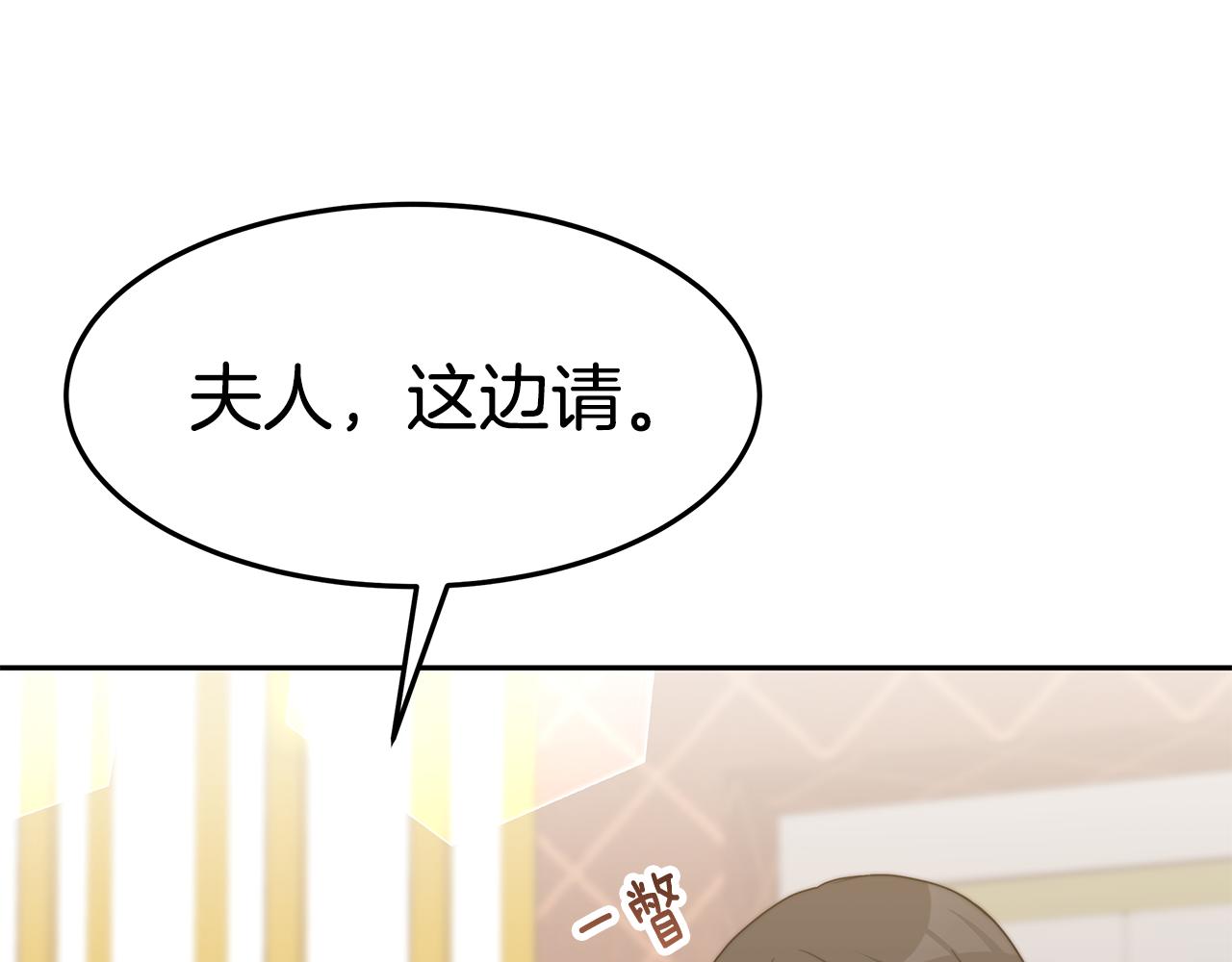 第46话 渣女挑衅101
