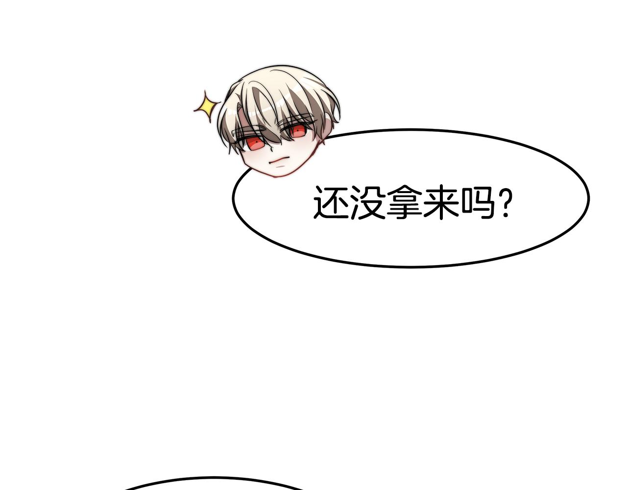 第49话 怀孕121