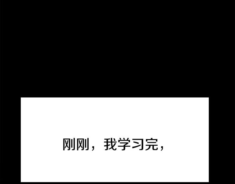 第1话 异世的我这么抢手吗？70