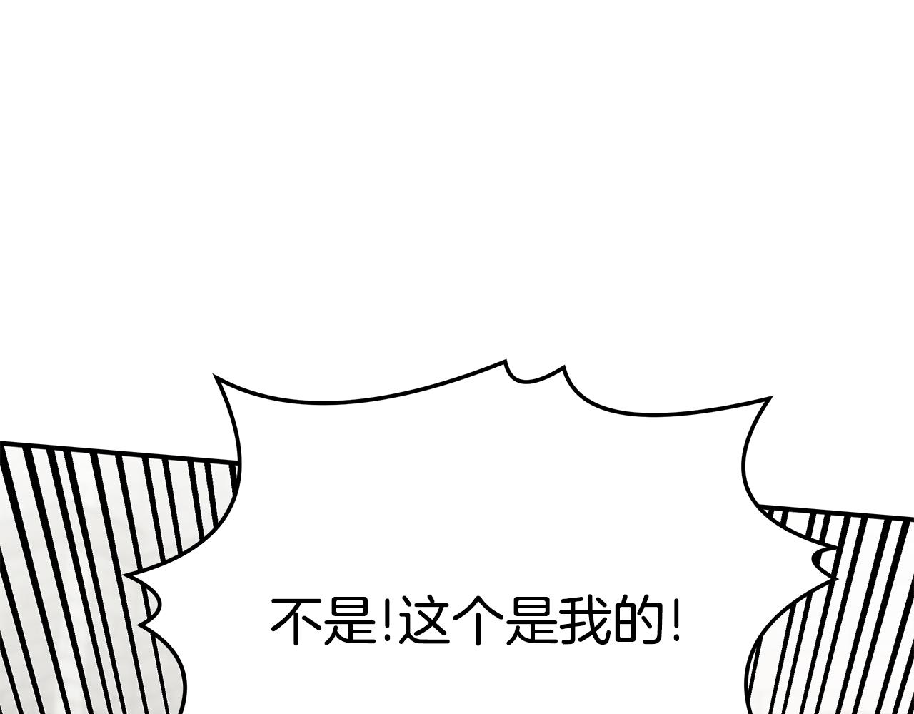 第34话 替闺蜜出头14