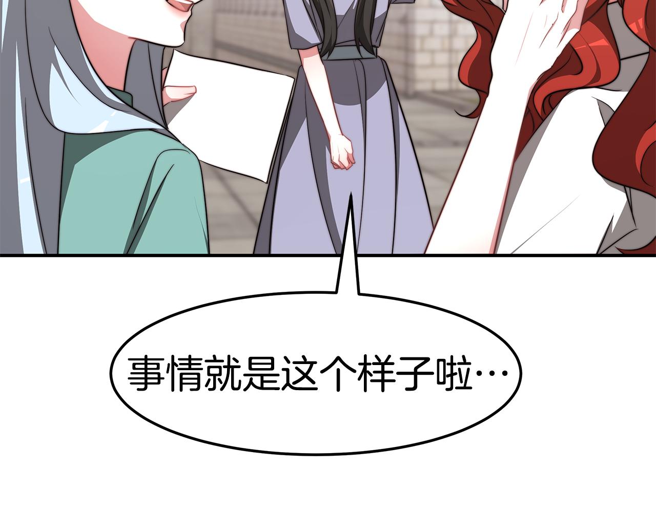 第48话 又要结婚了9
