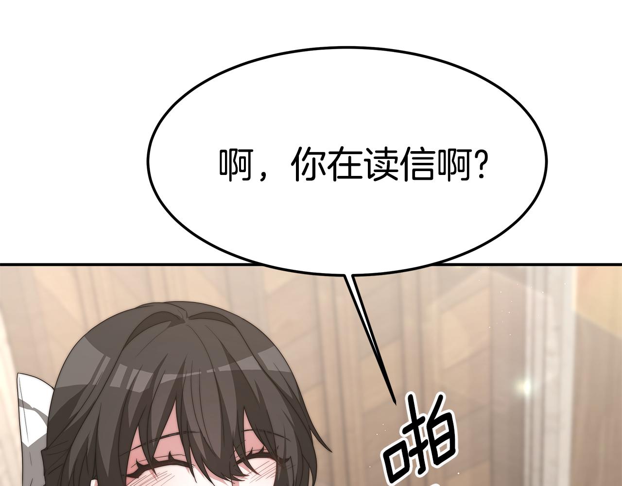 第29话 应接不暇192