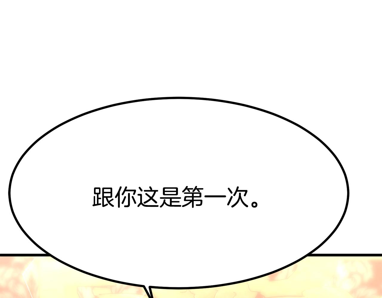 第22话 你会成为我的夫人79
