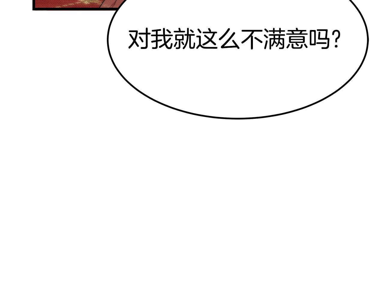 第21话 温柔的他75