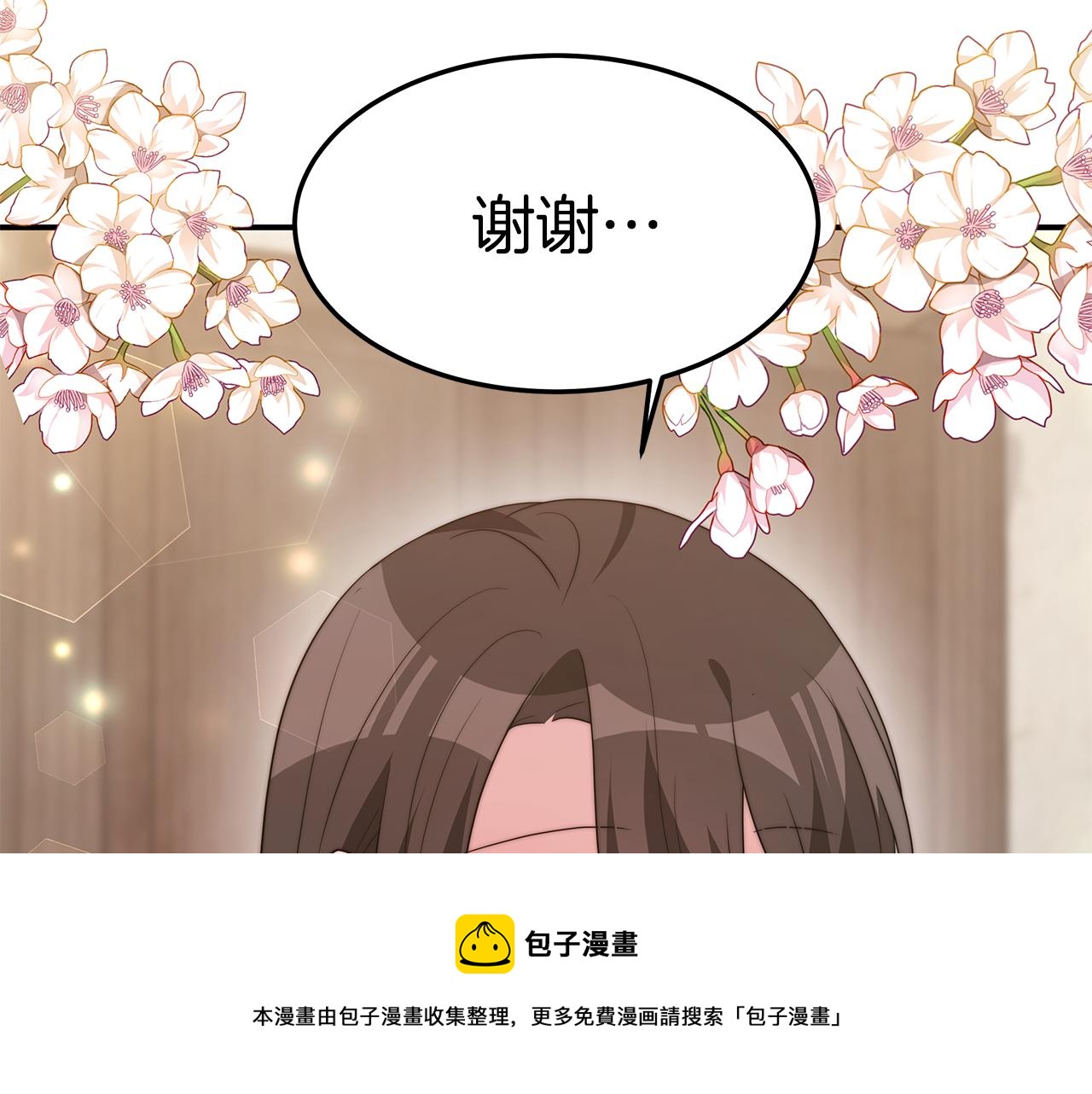 第35话 闺蜜嫁人204